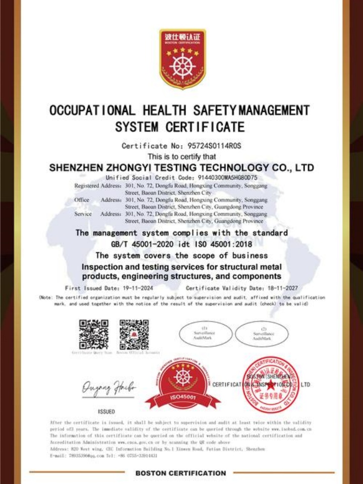 鋼骨架復(fù)合管-鋼骨架聚乙烯塑料復(fù)合管-淮安東信發(fā)管道工程有限公司